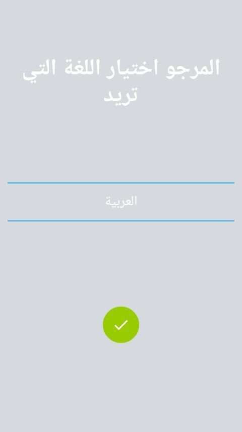 محادثات ورسائل ساخنة screenshot 3