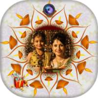 Happy Diwali Photo Frame