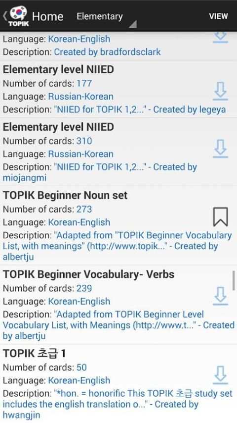 TOPIK Test Prep скриншот 3