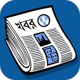 BanglaPapers-Bangla News and Radio