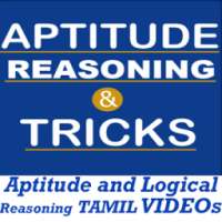 Aptitude and Logical Reasoning Tricks in TAMIL