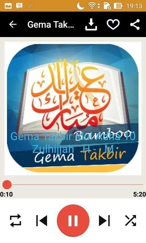 Gema Takbir Merdu 3 تصوير الشاشة