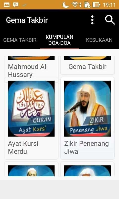 Gema Takbir Merdu 2 تصوير الشاشة