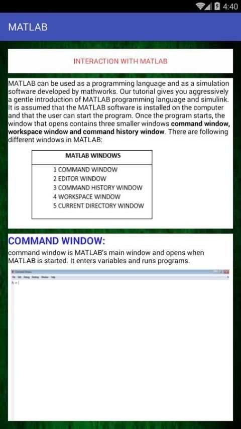 Matlab - Learn Matlab Online स्क्रीनशॉट 3
