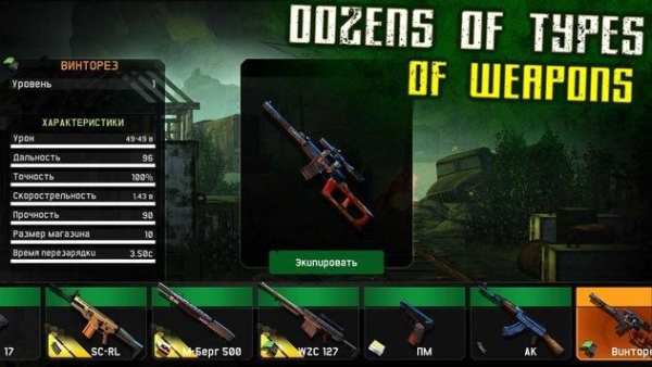 Kings of Battleground screenshot 7