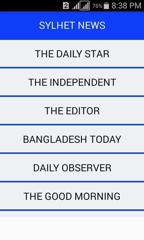 Sylhet News - সিলেট সংবাদ screenshot 3