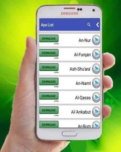 القران الكريم كاملا mp3 free download скриншот 1