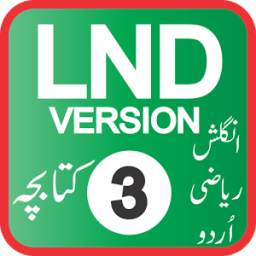 LND V 3
