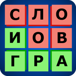 Найди все слова в буквах на русском आइकन