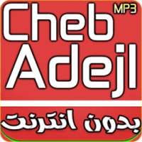 Cheb Adjel 2017 Mp3 on 9Apps