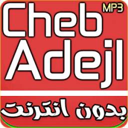 Cheb Adjel 1.2