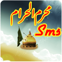 Muharram SMS иконка