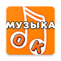 Музыка для Одноклассники icon