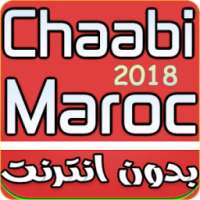 Chaabi 2018 Mp3 on 9Apps