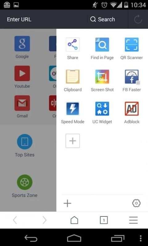UC Browser स्क्रीनशॉट 3