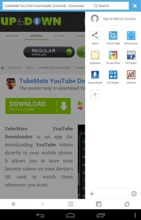 UC Browser स्क्रीनशॉट 1
