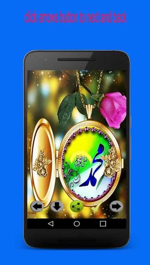 12 RabiulAwal Wallpapers screenshot 2