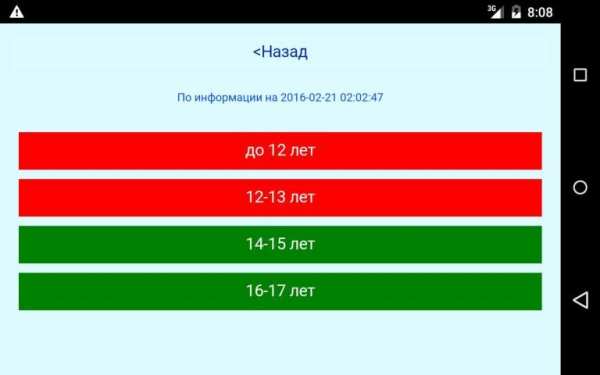 Погода Бураново screenshot 7
