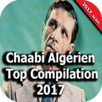 اغاني شعبي جزائري 2017 on 9Apps