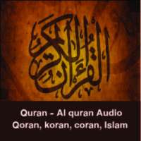 Quran Al Majid HD - القران الكريم