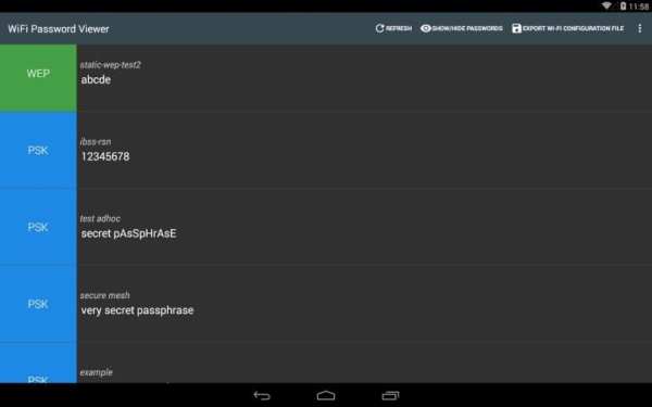 WiFi Password Viewer (Root) скриншот 3