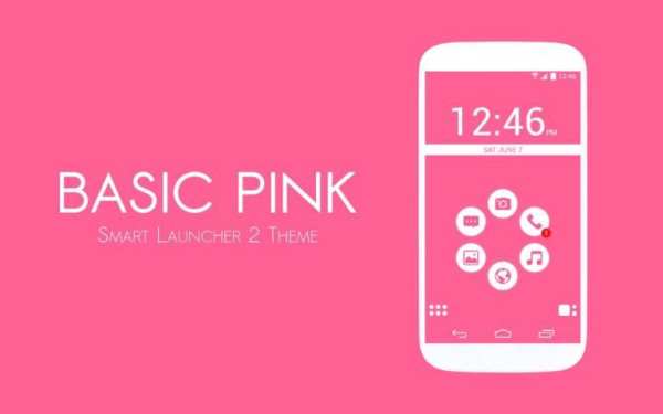 SL Basic Pink скриншот 3