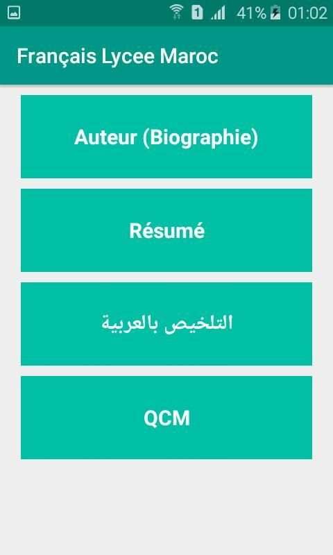 Français lycée Maroc screenshot 3