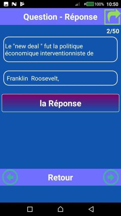 Councours de Police Natoinale 4 تصوير الشاشة
