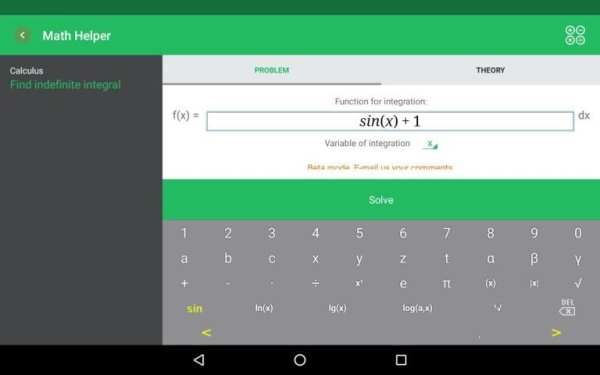 Math Helper Lite - Algebra screenshot 6