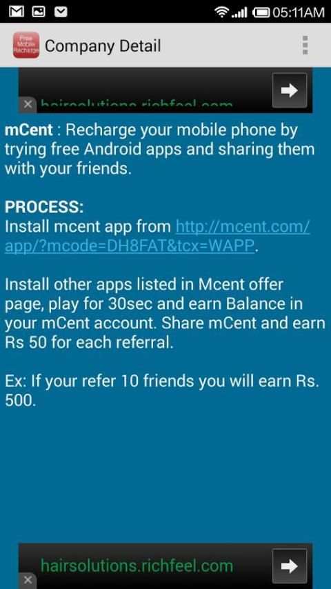 Free Mobile Recharge 1 تصوير الشاشة