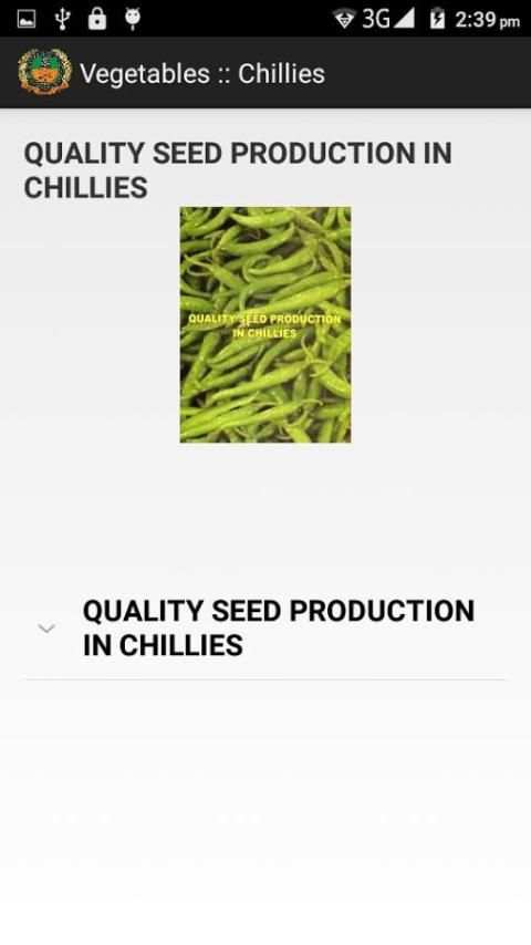 Vegetable Crops स्क्रीनशॉट 3