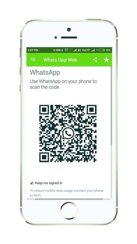 Whats Upp Web скриншот 3