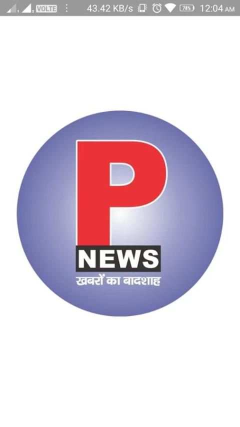 P News screenshot 3