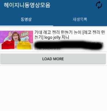 헤이지니 Hey Jini 동영상 모음 скриншот 2