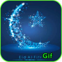 Eid Gif Images