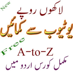 earning course in urdu आइकन