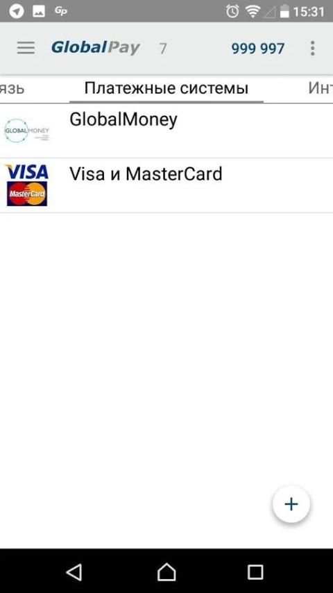 GlobalPay screenshot 5