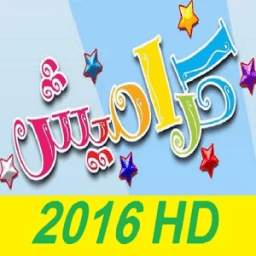 كراميش 2.0