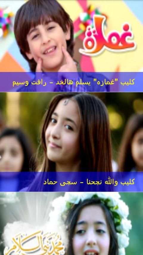 كراميش screenshot 5