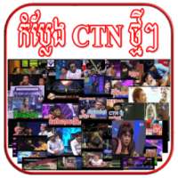 Pakme Comedy CTN New on 9Apps