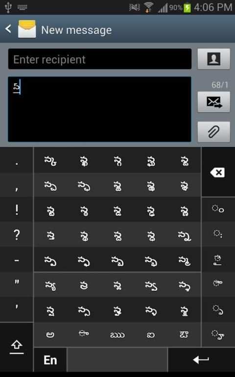 Swarachakra Telugu Keyboard скриншот 6