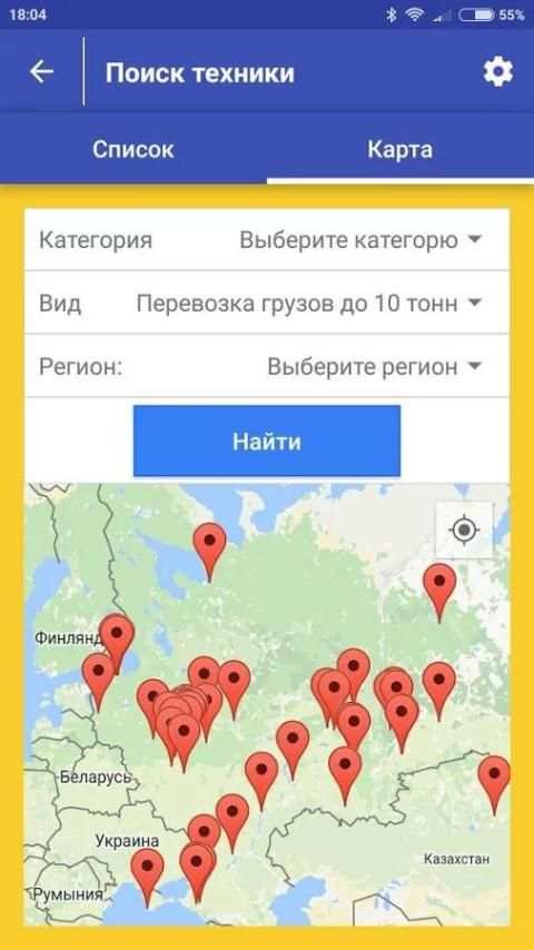 Перевозка 24 — вся спецтехника screenshot 2