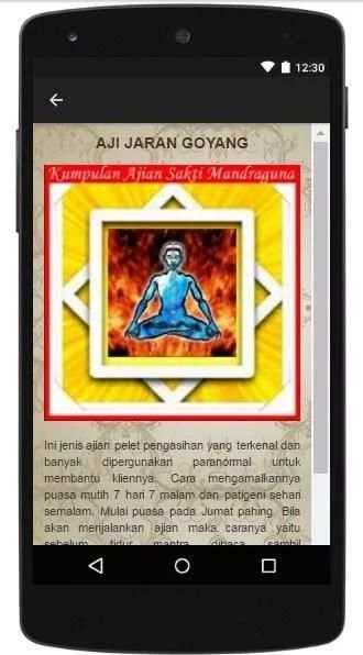 Kumpulan Ajian Sakti screenshot 1