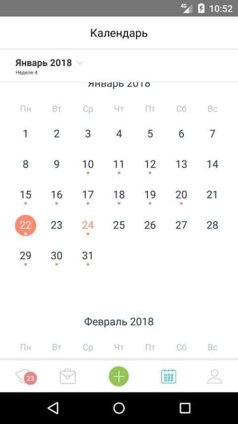 MAS Project screenshot 6