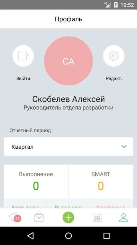 MAS Project screenshot 2