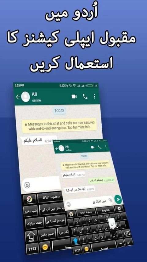 Urdu Keyboard 2018 screenshot 8