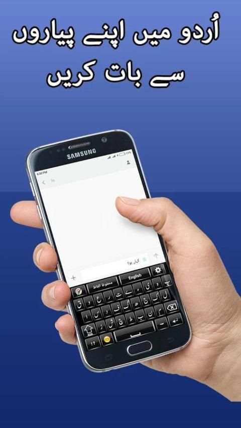 Urdu Keyboard 2018 screenshot 5