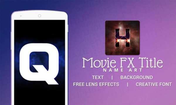 Movie FX Title - Name Art 6 تصوير الشاشة