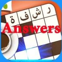 حل لعبة رشفة on 9Apps
