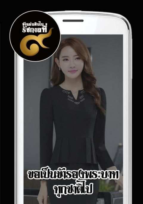 ริบบิ้นสีดำ ริบบิ้นไว้อาลัย แต่งรูปโปรไฟล์สีดำ screenshot 1